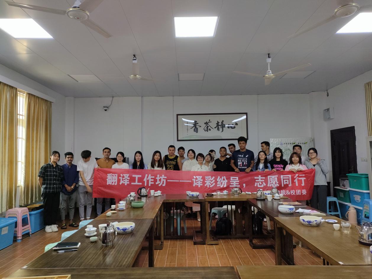 2023年10月30日翻译工作坊学生社向留学生推广中华优秀传统文化